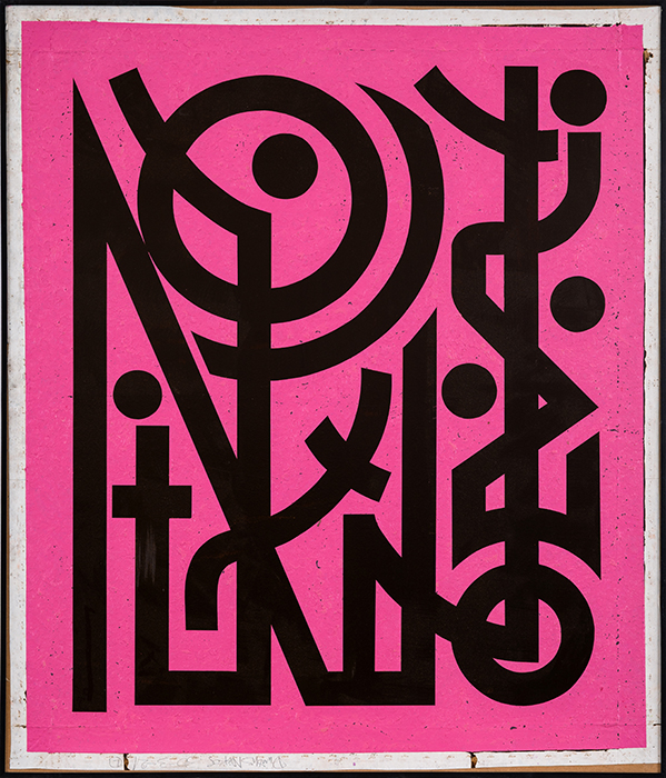 Greek artist, painting, artwork, dimitris ntokos, lives in Athens, signs, symbols, dimitris dokos, urban hieroglyphics, canvas, contemporary art, dialect, modern art, street art, Graffiti art, street art Athens, urban art, alphabet, calligraphy, pixo, pixacao
